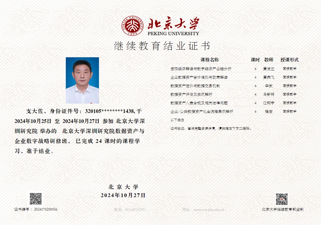 W(xu)(sh)(j)Ya(chn)Y|(zh)C4