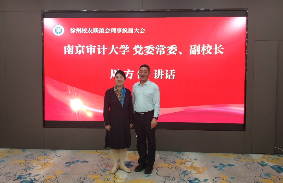 南審大學(xué)校黨委常委、副校長(zhǎng)周方舒一行蒞臨我所調(diào)研指導(dǎo)