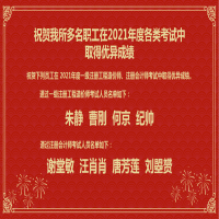 ףR2021ȸԇȡÃ(yu)ɿ