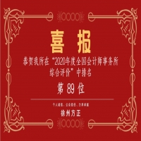 ȫ(gu)(hu)Ӌ(j)(w)Cu(png)r(ji)ҹ˾λ89