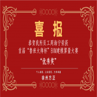 RTܺs@׌á󎟱BIMģِ(yu)㪄