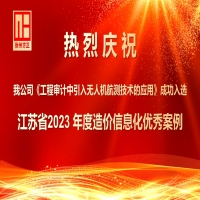 ҹ˾̌Ӌo˙Cyg(sh)đ(yng)áɹxKʡ2023 rϢ(yu)㰸