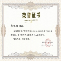 ϲTn÷s@Ʈa(chn)˅f(xi)2019-2022ȡMˡQ̖