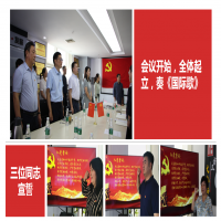 йݷ(hu)Ӌ(j)(w)h֧A(y)hTl(f)չ(hu)_