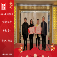 ݷe2021ȿY(ji)ü2022´F(tun)ݕ(hu)