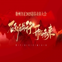 ƵZǰ_δݷ2025ӭô(hu)AMĻ