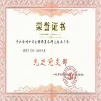 ҹ˾s@Kʡrf(xi)Mh֧s