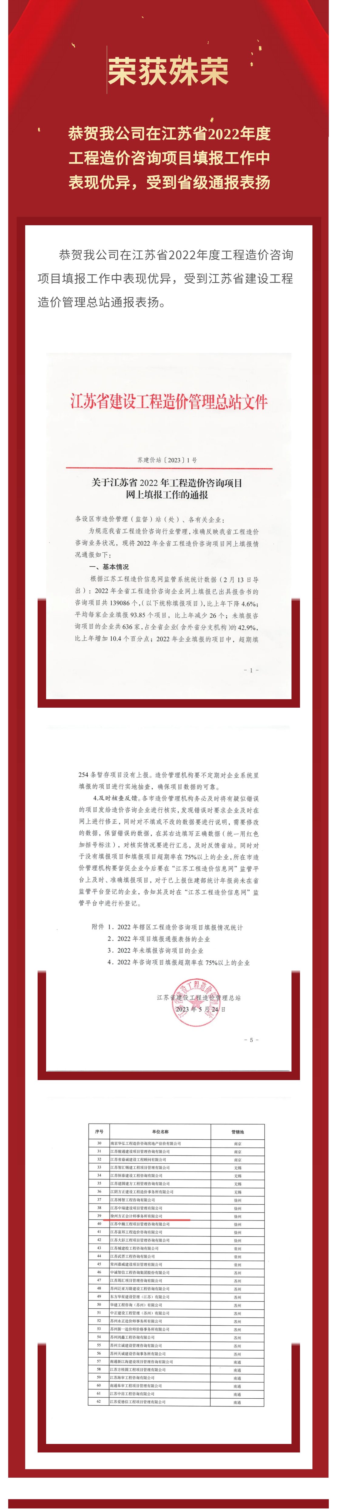 show_457487175_1685672795859_00 show_457487175_1685672795859_00