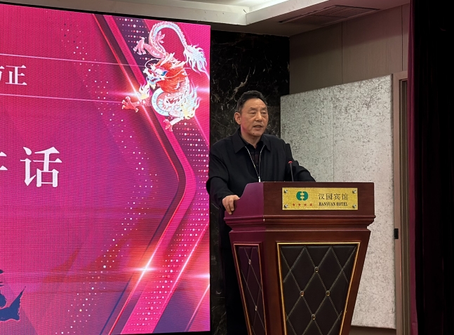 20240220-3 20240220-3